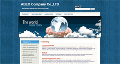 Desktop Screenshot of abeo-tech.com